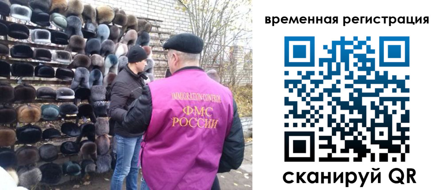 временная регистрация законно в Долинске