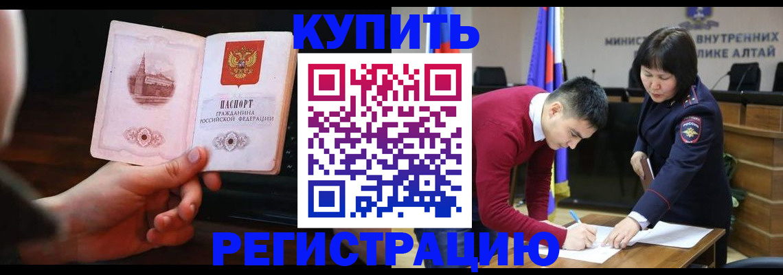 прописка иностранных граждан в Долинске